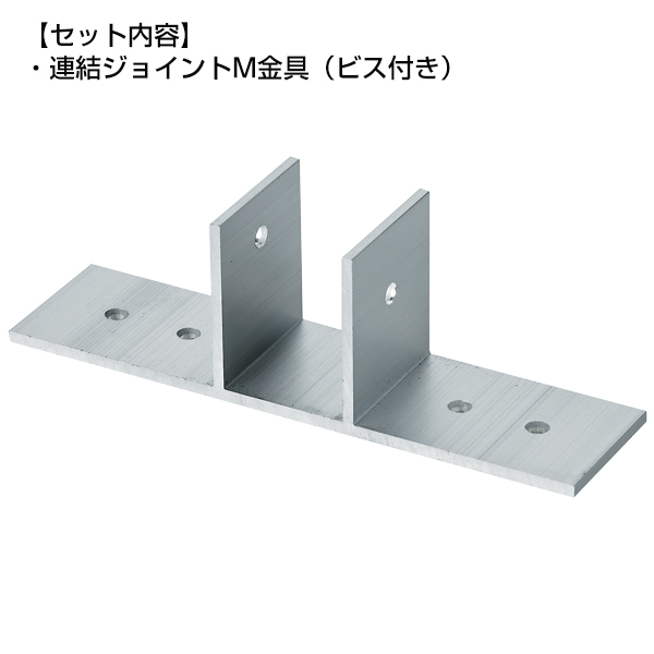 FPシステム Mタイプセット FP-M8B 9枚目