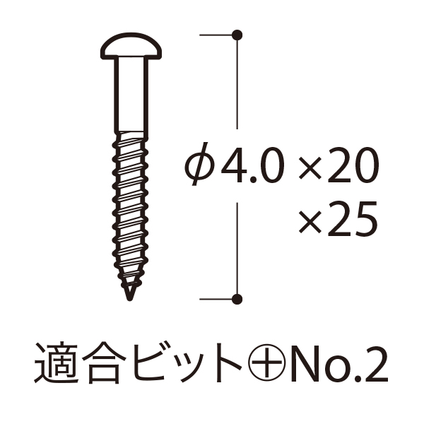 丸頭木ネジφ4×25スチール  50入 2枚目