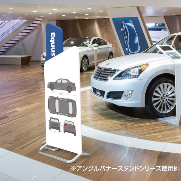 アングルバナースタンドW400 H1200シルバー 5枚目