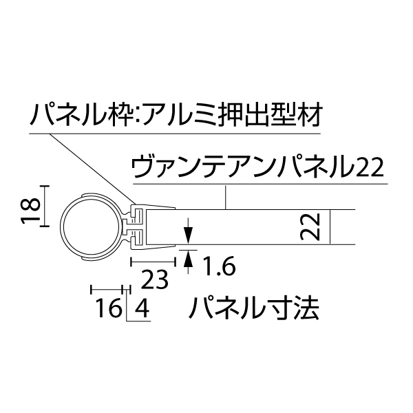 ヴァンテパネル22型ベル753 1200*2400 2枚目