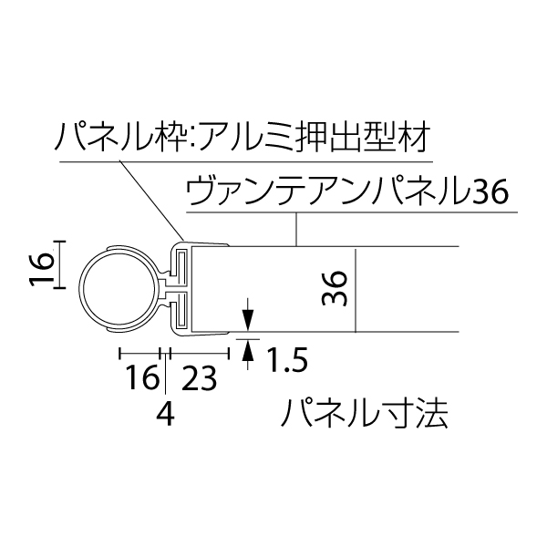 ヴァンテパネル36型ベル753 1200*2100 2枚目
