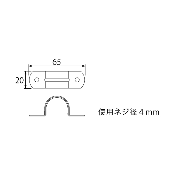 ID-626B サドルバンド 両サドル 2枚目