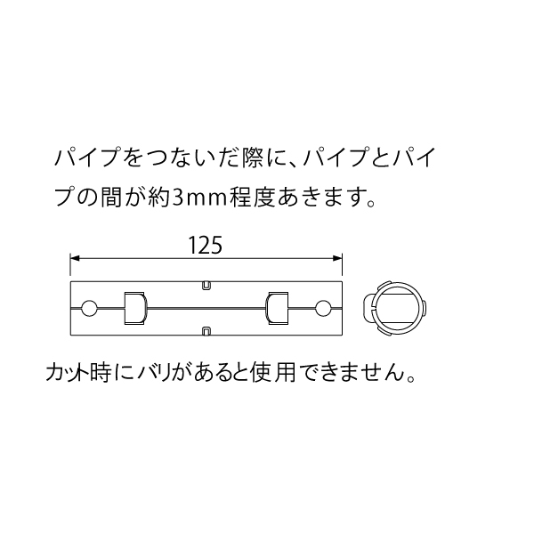 ID-635B パイプつなぎ ユニクロメッキ 2枚目