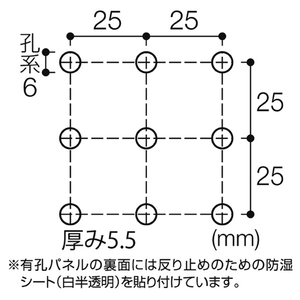 有孔パネル スリット 900×900ラスティック　店舗用品　販促用品　陳列什器　有孔ボード パンチングボード　DIY　diy 2枚目