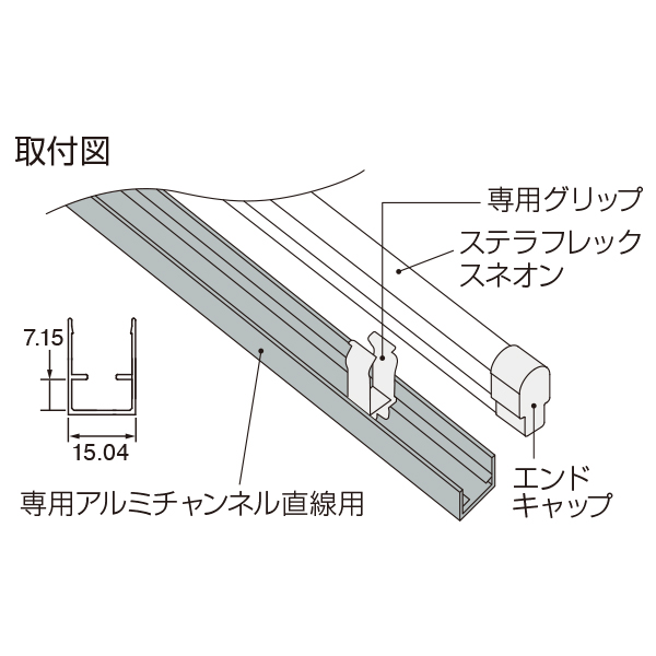 ステラフレックスネオンLED 2000mm 白 4枚目