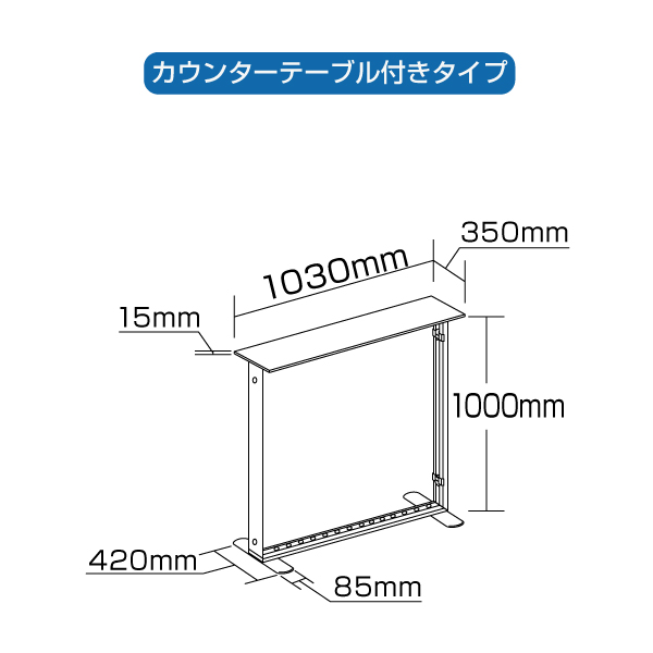 LEDセゴライトカウンター本体W1000×H1000 2枚目