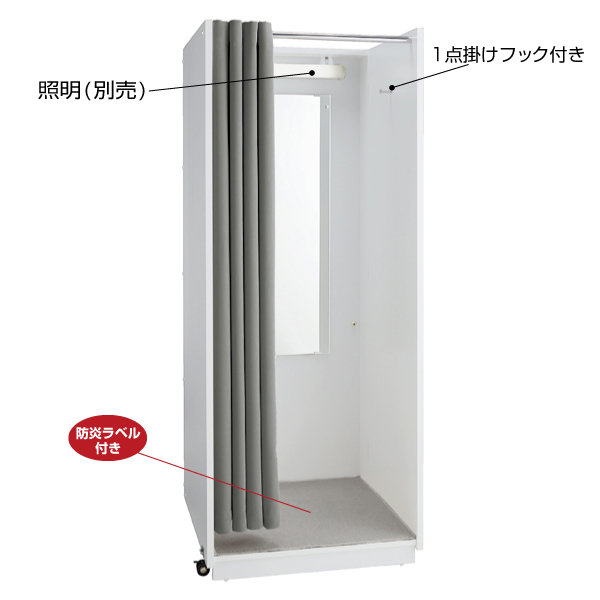 フィッティングルームステージ エクリュ - labaleinemarseille.com