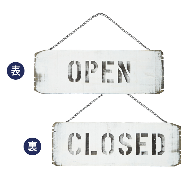 木製営業看板 OPEN・CLOSED L 店舗用品 運営備品 営業中サイン