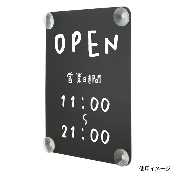 マーカーボード吸盤タイプ A3　店舗用品　販促POP　メッセージボード　マーカー用 2枚目