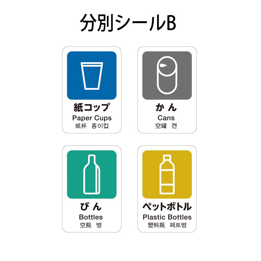 分別ユニバーサルペール用フタ 45 丸 白 店舗用品 バックヤード