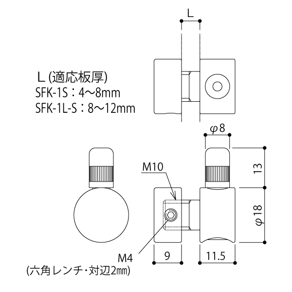 アラカワハンギングシステム SFK-1S　店舗用品　展示用品 2枚目