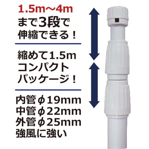 4m 3段伸縮のぼり竿　店舗用品　展示・イベント用品　のぼりポール　のぼり用ポール　直売所 2枚目