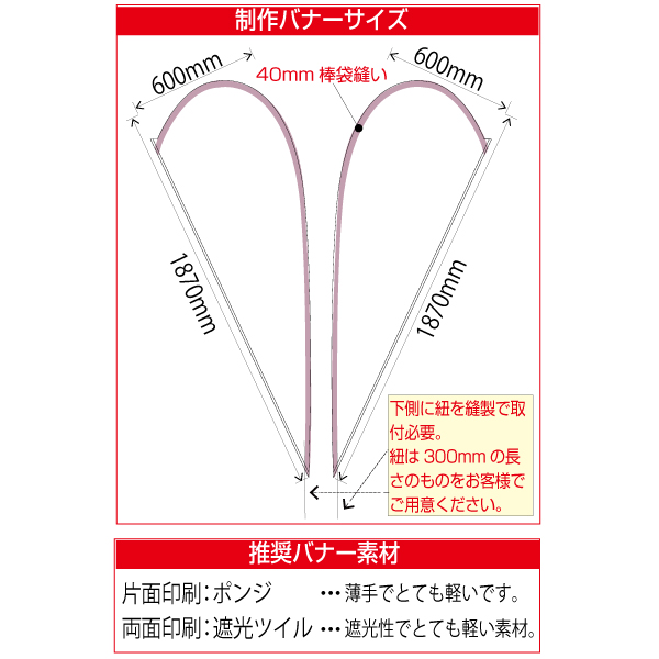 フライングバナーポール　2.4Ｍ　スタンド看板　バナースタンド　展示会　セミナー会場　販促品　屋外用バナー 4枚目