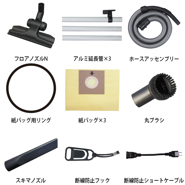 ホテル宿泊施設用小型バキューム極 2枚目