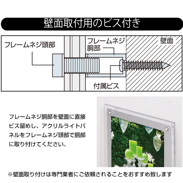 アクリルライトパネル ver2.0 AC-A2　店舗用品　販促用品　LEDパネル 8枚目