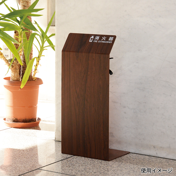 消火器カバーブラウンローズ HI5526-B