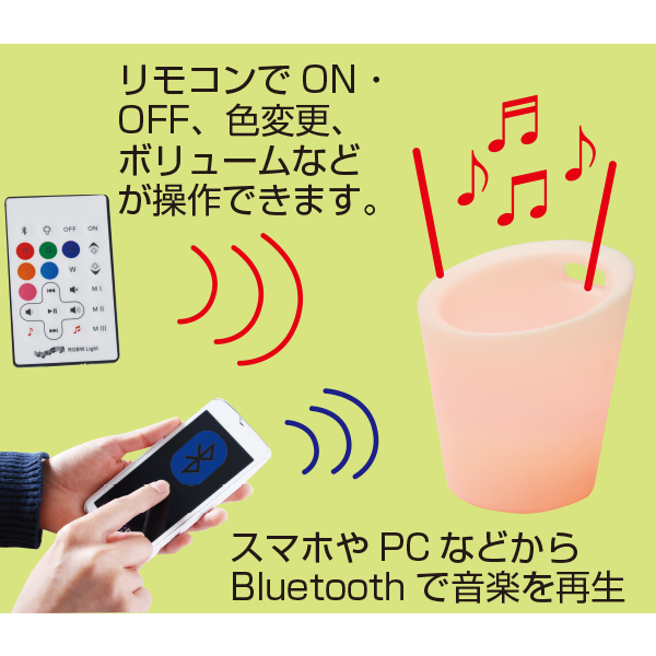 LEDサウンドアイスペール  オーバル　店舗用品　販促用品　スタンド看板　電飾看板　Bluetooth スピーカー　音楽 4枚目