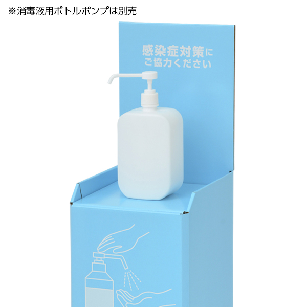 ミニアルコール ボトル セット ディスプレイ用-