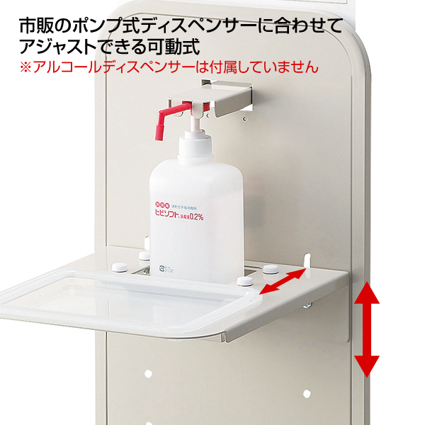 優先配送 アルコール噴霧機F 山崎産業 感染対策 YE-08-ID