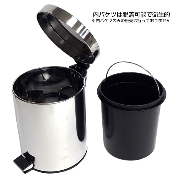 ペダル式ステンレスゴミ箱 リットル 商品紹介 株式会社友屋 ペダル式ステンレスゴミ箱 リットル 商品紹介 株式会社友屋