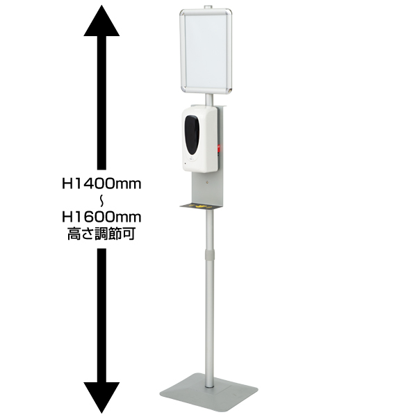 オートディスペンサースタンド 自動消毒器 2枚目
