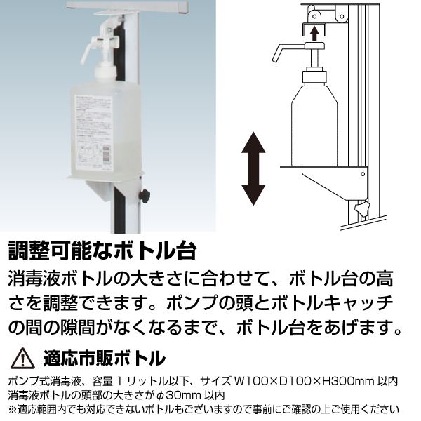 ノータッチ消毒液スタンドA4横 DSI-A4Y　アルコール　消毒　スタンド 5枚目