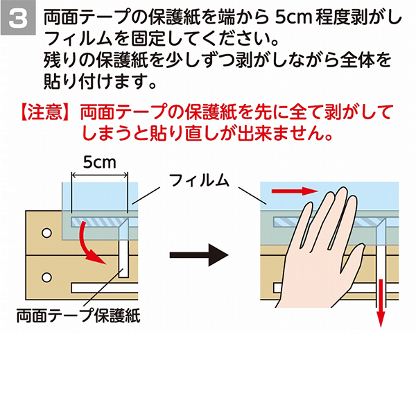 飛散防止吊り下げフィルム HBTF1180 4枚目