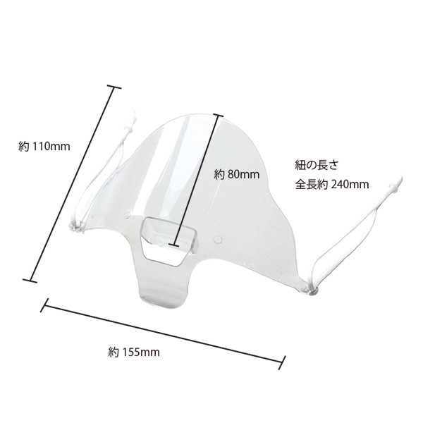 透明マウスガード 10個入 4枚目