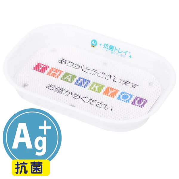 POPカルトン(TM)  抗菌Ag+