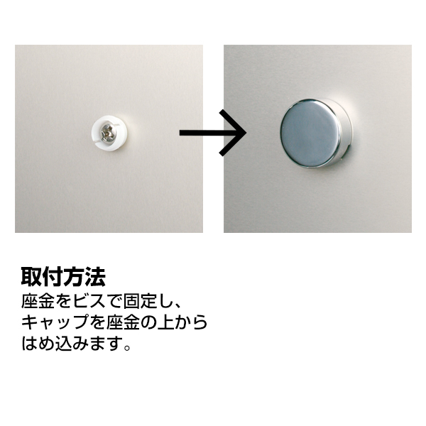 盗難防止ポピック SN15-16C クローム 2枚目