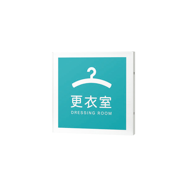 室名札 OS-68157-AA ｜ 商品紹介 ｜ 株式会社友屋