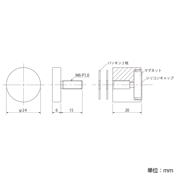 マグマウントサインナット　店舗用品　スカルプス 5枚目