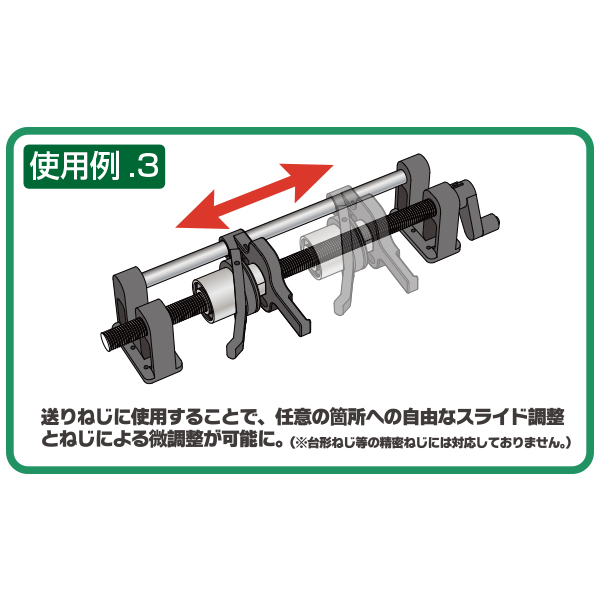 フリーアジャストナット M16用 6枚目