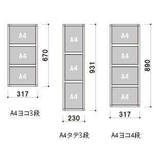 スライドパネル S4Y5 A4横5段 シルバー 2枚目