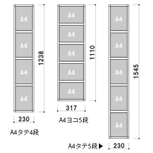 スライドパネル S4T5 A4縦5段 ブラック 3枚目