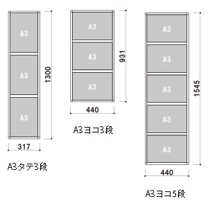 スライドパネル S3T3 A3縦3段 ブラック 2枚目