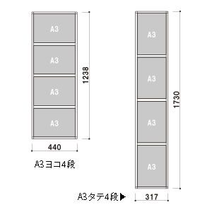 スライドパネル S3Y4 A3横4段 ブラック 3枚目