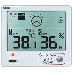 デジタル温湿度計CR-1200 1540133 2枚目