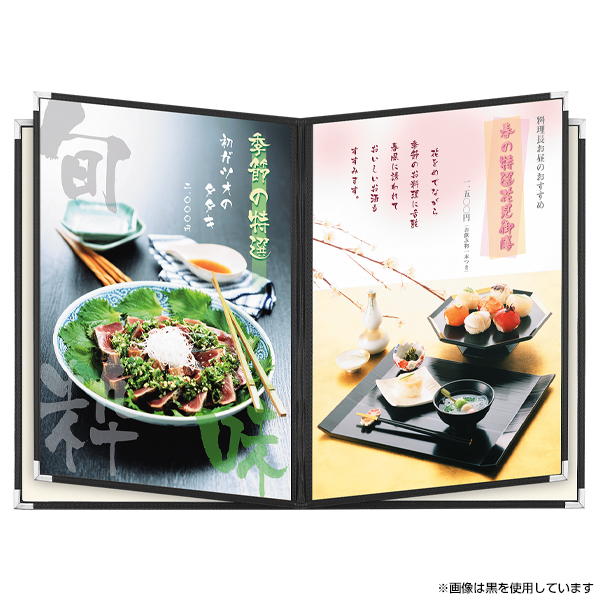 アナコン（あなみ食品）⚠️プロフ必読⚠️ メニューブック ABW-11 赤 (8P) ｜ 商品紹介 ｜ 株式会社友屋