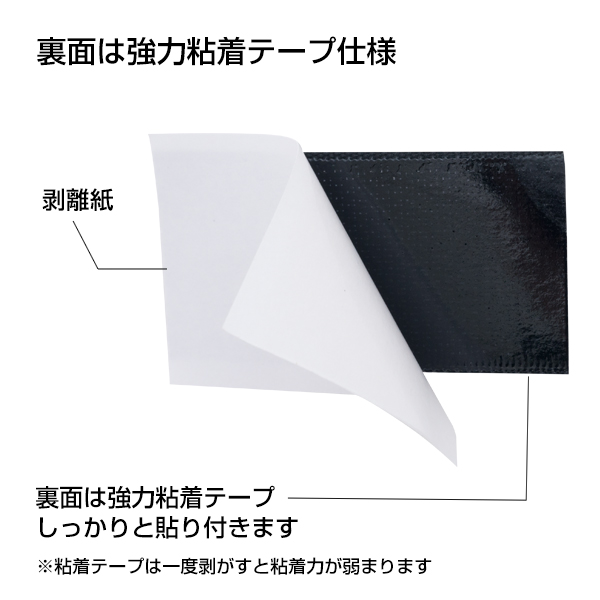 イージーマジカルテープ 黒 25×50 10セット入　店舗用品　販促POP　マジックテープ 2枚目