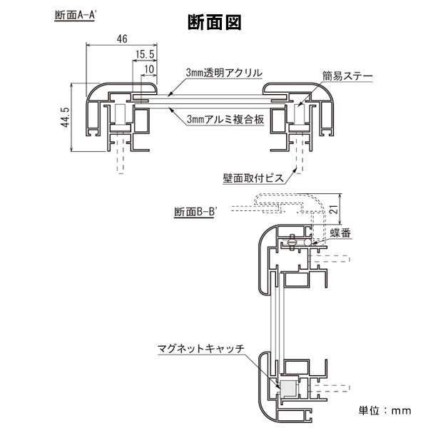 ポスターパネル 1618 B1 ステン 8枚目