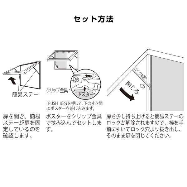 ポスターパネル 1618 A0 ステン 9枚目