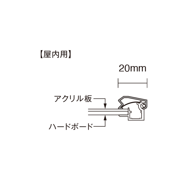 ポスターグリップ PG-20S A2  ホワイト     屋内仕様 3枚目