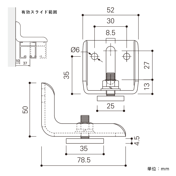 重量用コレダーライン (Aタイプ重量用) AMスライドブラケット75 2枚目