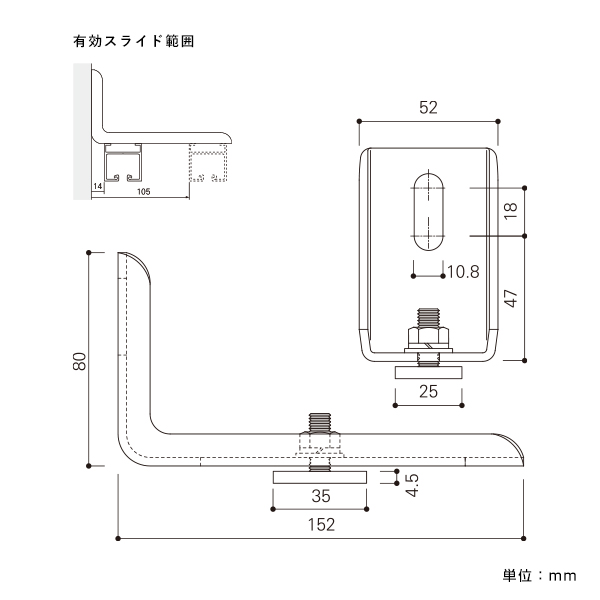 重量用コレダーライン (Aタイプ重量用) AMスライドブラケット150 2枚目