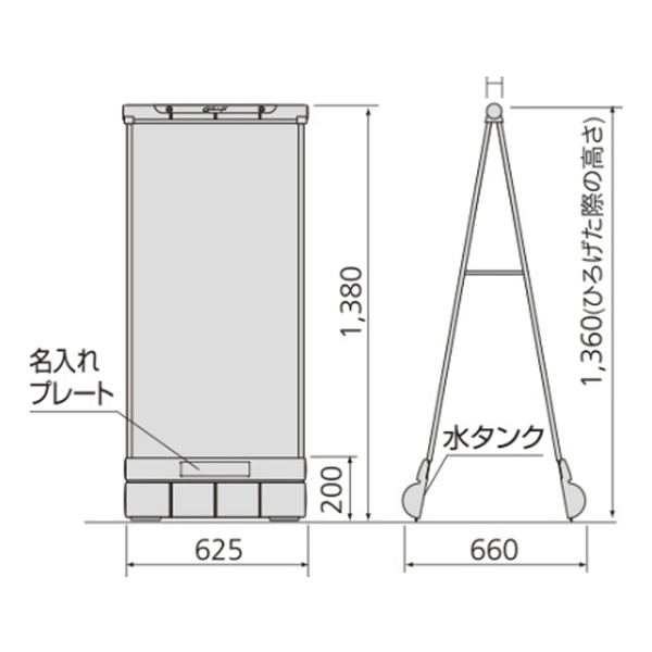 アキュート（A型サイン） Bタイプ シングル面板  黄 G-6091S 2枚目