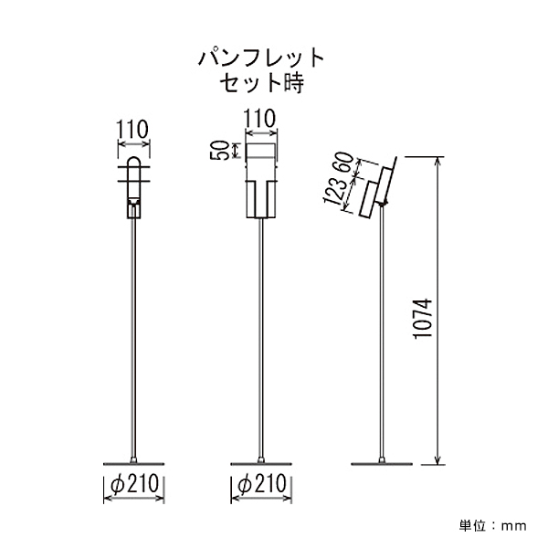 パンフレットスタンド 2513 ブラック 4枚目