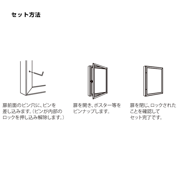 壁面掲示板 613 白 A2 マグネットクロス 4枚目