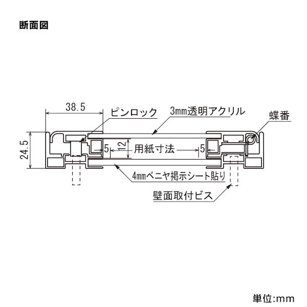 壁面掲示板 613 A2 ブラック 6枚目