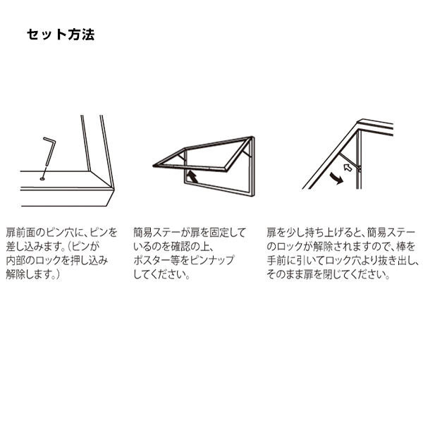 壁面掲示板 6613 LB A0ヨコ（ライトブロンズ/掲示ボード仕様：アイボリー） 5枚目